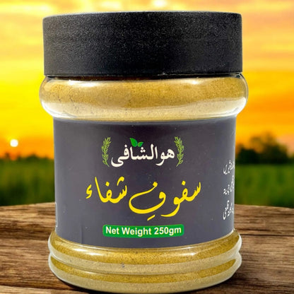 Safoof E Shifa