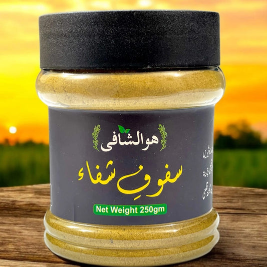 Safoof E Shifa