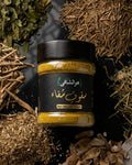 𝐒𝐚𝐟𝐨𝐨𝐟 𝐞 𝐒𝐡𝐢𝐟𝐚 - سفوفِ شفا